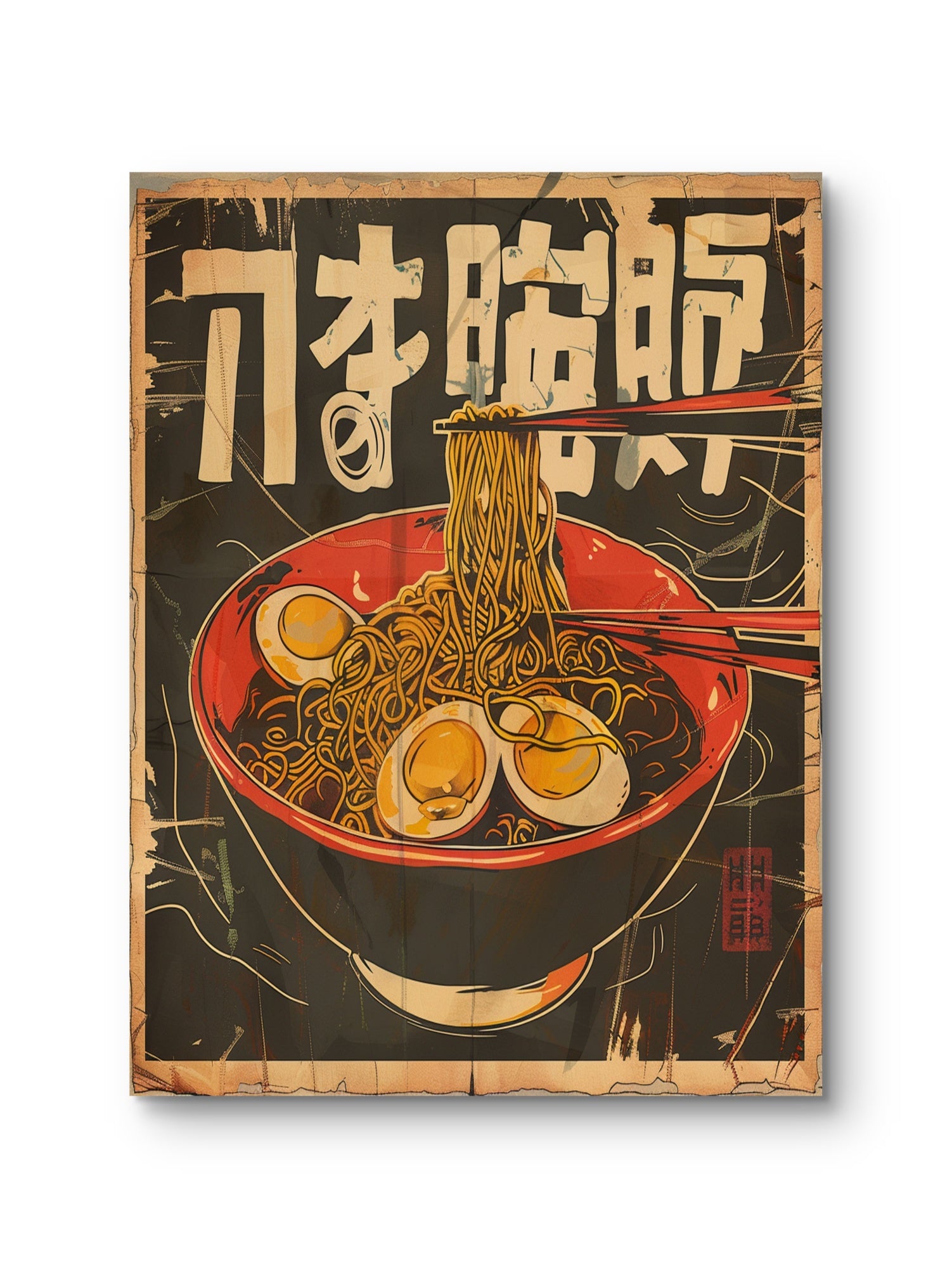 Japanese Ramen Poster